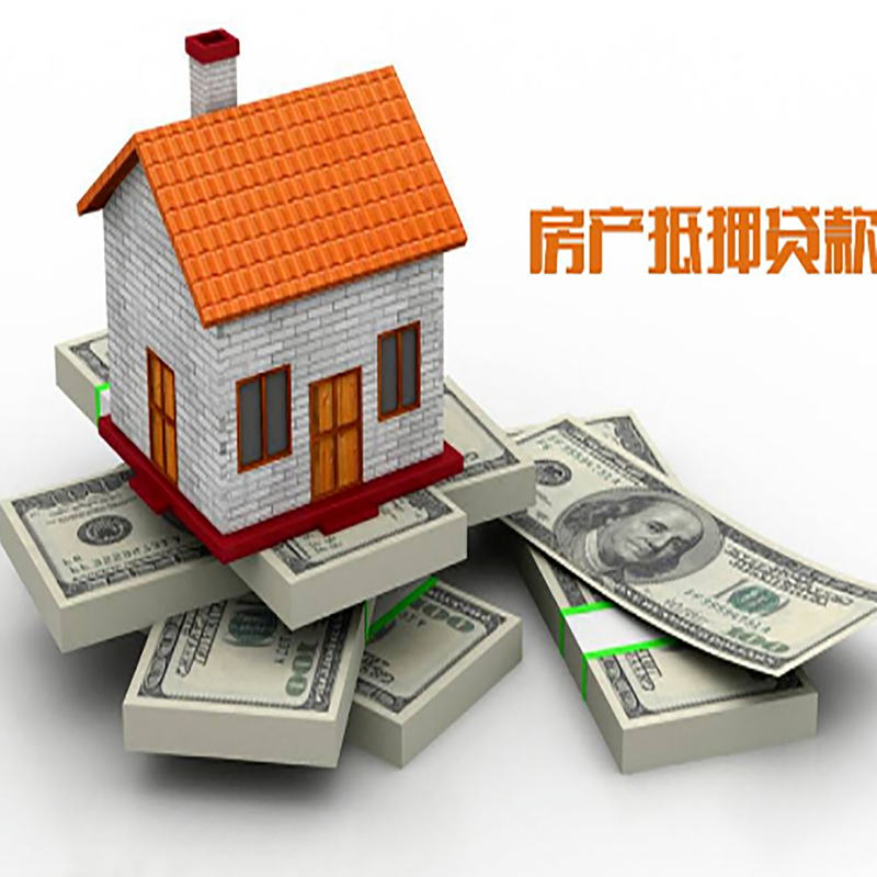 江油办理重庆商业抵押贷款办理流程有哪些
