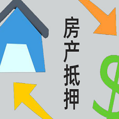 江油助贷公司正规的有哪些新渝启服