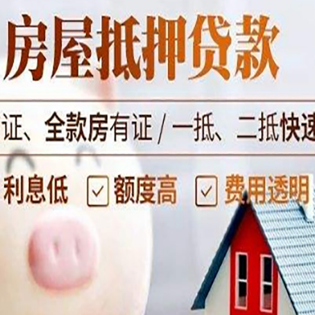 江油企业贷款需要满足银行的什么条件?