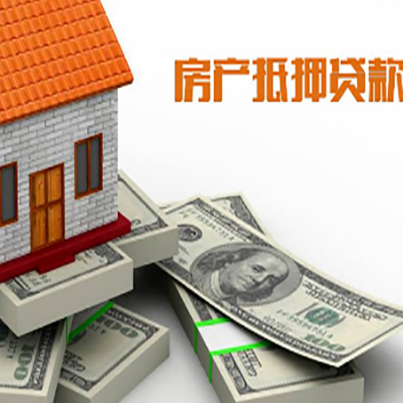 江油房子抵押贷款会受征信有逾期的影响吗?