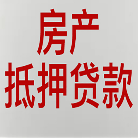 江油贷款公司新渝启服推荐选择
