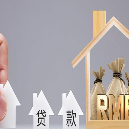 江油贷款中介公司新渝启服怎么样